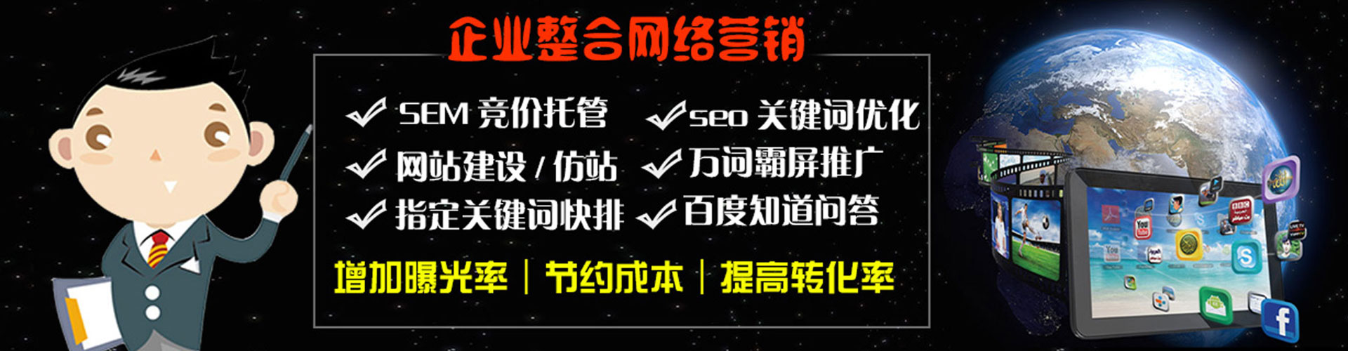沙鹿百度推广平台